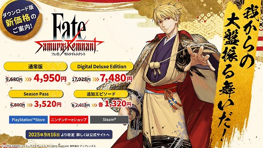 ꡼ No.002Υͥ / Fate/Samurai RemnantץǤβʲ»ܡDLCָᡧܰ˿סָᡧСפ̵ۿ