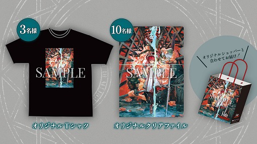 画像集 No.007のサムネイル画像 / 「Fate/Samurai Remnant」,DL版の予約受付をスタート。抽選でオリジナルTシャツなどの賞品が当たるTwitterキャンペーンも開催中