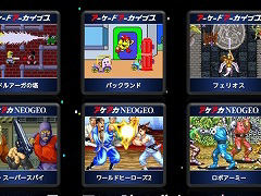 アケアカ「ドルアーガの塔」「フェリオス」「ゼビウス」「バラデューク」「タンクフォース」などナムコ10作品が30%オフでセール中