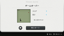 ヘビゲーム