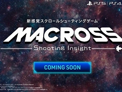 「MACROSS Shooting Insight」をはじめ,15社のタイトルを出展。ゲーム体験イベント「ふしぎなゲーム祭り in 新橋」,8月27日に開催
