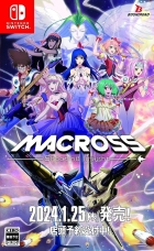 マクロス -Shooting Insight-