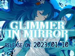 壊れた“鏡の世界”の謎を解き明かすメトロイドヴァニア「Glimmer in Mirror」,アーリーアクセスを開始。1月17日までは10%オフ