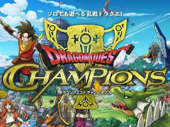 「ドラゴンクエスト チャンピオンズ」発表。今度はバトロワ風のRPG?