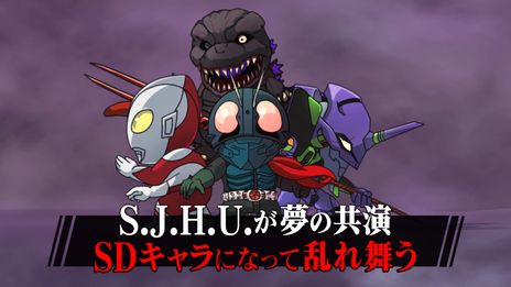 画像集 No.006のサムネイル画像 / 「SD シン・仮面ライダー 乱舞」の有料DLC“エヴァンゲリオンパック”配信開始。3つの追加DLCを紹介するPVも公開