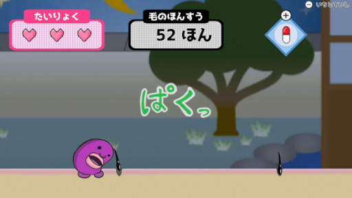 画像集 No.003のサムネイル画像 / 「真夜中のかんしょく」，Switch向けに本日発売。リズミカルにおじさんの毛を抜いていくゲーム