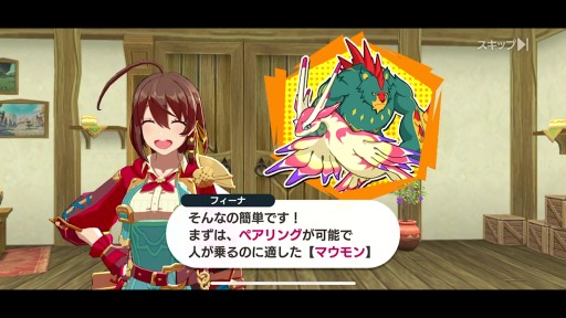 画像集 No.006のサムネイル画像 / コロプラの新作ARPG「MONSTER UNIVERSE」体験レポート。アクションが楽しくなる騎乗システムや,スマホゲーらしからぬ課金方式に注目