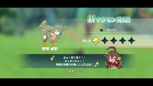 画像集 No.011のサムネイル画像 / コロプラの新作ARPG「MONSTER UNIVERSE」体験レポート。アクションが楽しくなる騎乗システムや,スマホゲーらしからぬ課金方式に注目
