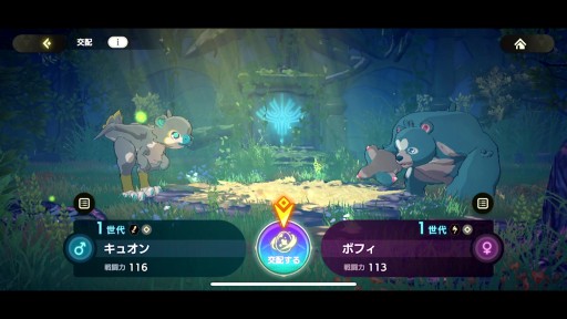 画像集 No.017のサムネイル画像 / コロプラの新作ARPG「MONSTER UNIVERSE」体験レポート。アクションが楽しくなる騎乗システムや,スマホゲーらしからぬ課金方式に注目