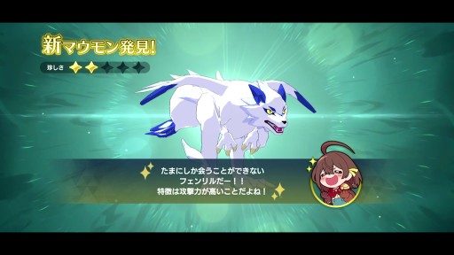 画像集 No.018のサムネイル画像 / コロプラの新作ARPG「MONSTER UNIVERSE」体験レポート。アクションが楽しくなる騎乗システムや,スマホゲーらしからぬ課金方式に注目