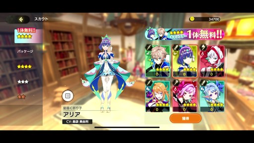 画像集 No.020のサムネイル画像 / コロプラの新作ARPG「MONSTER UNIVERSE」体験レポート。アクションが楽しくなる騎乗システムや,スマホゲーらしからぬ課金方式に注目