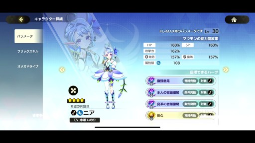 画像集 No.022のサムネイル画像 / コロプラの新作ARPG「MONSTER UNIVERSE」体験レポート。アクションが楽しくなる騎乗システムや,スマホゲーらしからぬ課金方式に注目