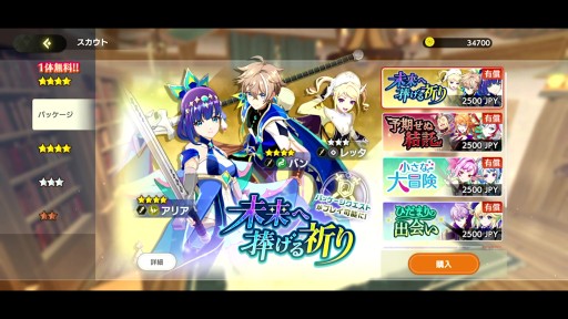 画像集 No.023のサムネイル画像 / コロプラの新作ARPG「MONSTER UNIVERSE」体験レポート。アクションが楽しくなる騎乗システムや,スマホゲーらしからぬ課金方式に注目