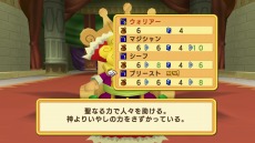 画像集 No.029のサムネイル画像 / 「ドカポンキングダム コネクト」6種の上級職業と“美容師カーリー”の情報が公開に。最大4人でのオンライン対戦の詳細も