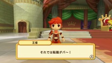 画像集 No.030のサムネイル画像 / 「ドカポンキングダム コネクト」6種の上級職業と“美容師カーリー”の情報が公開に。最大4人でのオンライン対戦の詳細も