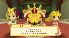 画像集 No.056のサムネイル画像 / 「ドカポンキングダム コネクト」6種の上級職業と“美容師カーリー”の情報が公開に。最大4人でのオンライン対戦の詳細も