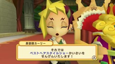 画像集 No.057のサムネイル画像 / 「ドカポンキングダム コネクト」6種の上級職業と“美容師カーリー”の情報が公開に。最大4人でのオンライン対戦の詳細も
