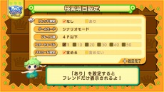画像集 No.077のサムネイル画像 / 「ドカポンキングダム コネクト」6種の上級職業と“美容師カーリー”の情報が公開に。最大4人でのオンライン対戦の詳細も