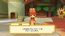 画像集 No.083のサムネイル画像 / 「ドカポンキングダム コネクト」6種の上級職業と“美容師カーリー”の情報が公開に。最大4人でのオンライン対戦の詳細も