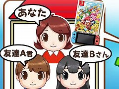 「ドカポンキングダム コネクト」のテクニックを伝授する紹介動画の第2弾公開。ミニゲームやデビラーマンなどの情報も明らかに