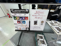画像集 No.039のサムネイル画像 / 「Arcanamusica」キャスト6人が登壇し,“朗読劇付きミニライブ”を披露したArcanamusica AGF SPECIAL STAGEをレポート