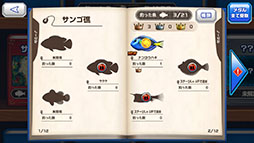 釣りスピリッツ モバイル