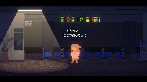 画像集 No.002のサムネイル画像 / 不思議な夜の町を歩く謎解きADV「Recolit」PC版がSteamで10％オフの初セール。Macにも対応