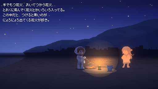 画像集 No.003のサムネイル画像 / 不思議な夜の町を歩く謎解きADV「Recolit」PC版がSteamで10％オフの初セール。Macにも対応