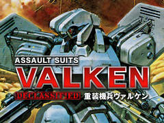 「重装機兵ヴァルケン DECLASSIFIED」,ニンテンドーeショップで予約受付を開始。名作STGが30年の時を超え,復活を果たす