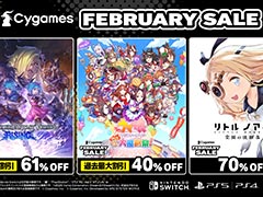 「グランブルーファンタジーヴァーサス -ライジング-」が61%オフ。「Cygames February SALE」,本日開始