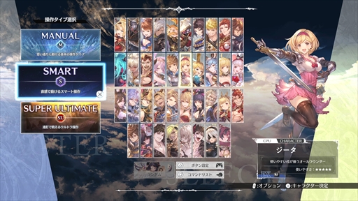 画像ギャラリー No.008のサムネイル画像 / 「GBVSR」に2つの新操作が登場! かずのこプロとなかおさんと一緒に操作感を確かめてきた【PR】