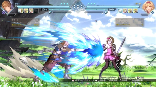 画像ギャラリー No.015のサムネイル画像 / 「GBVSR」に2つの新操作が登場! かずのこプロとなかおさんと一緒に操作感を確かめてきた【PR】