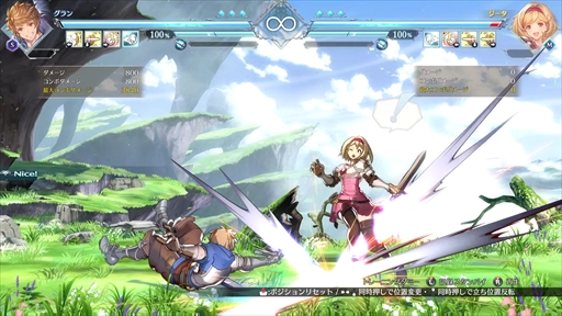 画像ギャラリー No.016のサムネイル画像 / 「GBVSR」に2つの新操作が登場! かずのこプロとなかおさんと一緒に操作感を確かめてきた【PR】