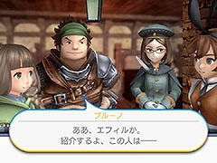 スマホアプリ版「バリアスデイライフ」の配信が本日スタート。仕事の選び方で自分好みのキャラを育成できる“日常×冒険RPG”