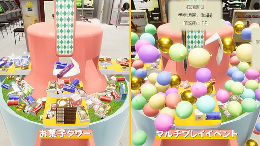 画像集 No.004のサムネイル画像 / ゲームセンターの“お菓子すくい”を最大4人で楽しめる，PC向け「スイーツプッシャーフレンズ」2月10日に配信。本日20：00より生放送を実施