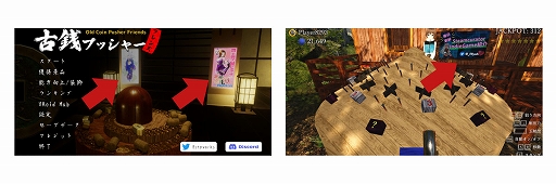 画像集 No.011のサムネイル画像 / ゲームセンターの“お菓子すくい”を最大4人で楽しめる，PC向け「スイーツプッシャーフレンズ」2月10日に配信。本日20：00より生放送を実施