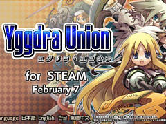 PSP版が15周年を迎えた「ユグドラ・ユニオン」,PC(Steam)版を2月7日に配信。操作方法や機能を調整し,新機能を追加して登場