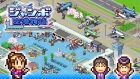 ジャンボ空港物語