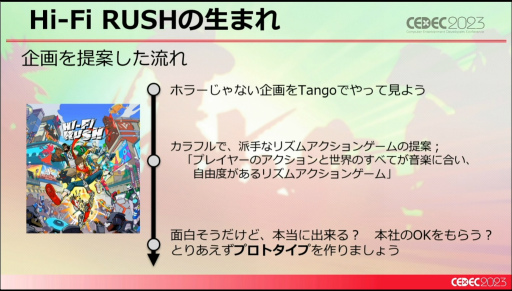 画像集 No.006のサムネイル画像 / ［CEDEC 2023］未経験ゼロからのスタート。「Hi-Fi RUSH」というリズムアクションゲームができるまで