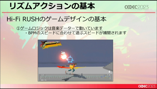 画像集 No.012のサムネイル画像 / ［CEDEC 2023］未経験ゼロからのスタート。「Hi-Fi RUSH」というリズムアクションゲームができるまで
