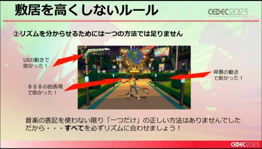 画像集 No.017のサムネイル画像 / ［CEDEC 2023］未経験ゼロからのスタート。「Hi-Fi RUSH」というリズムアクションゲームができるまで