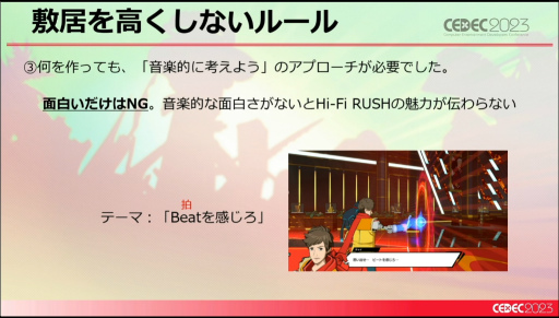 画像集 No.018のサムネイル画像 / ［CEDEC 2023］未経験ゼロからのスタート。「Hi-Fi RUSH」というリズムアクションゲームができるまで