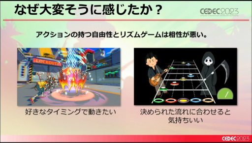 画像集 No.019のサムネイル画像 / ［CEDEC 2023］未経験ゼロからのスタート。「Hi-Fi RUSH」というリズムアクションゲームができるまで