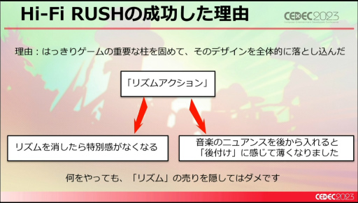 画像集 No.038のサムネイル画像 / ［CEDEC 2023］未経験ゼロからのスタート。「Hi-Fi RUSH」というリズムアクションゲームができるまで