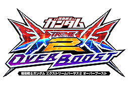 画像集 No.003のサムネイル画像 / 「機動戦士ガンダムEXVS.2 オーバーブースト」試遊出展も。バンダイナムコアミューズメントがJAEPO2023出展ブース情報を公開