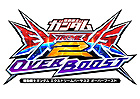 機動戦士ガンダム エクストリームバーサス2 オーバーブースト