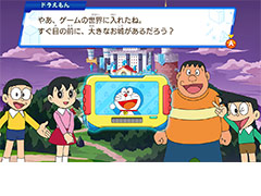 ドラえもんのゲームで思考力を伸ばす。Switch向け教育×娯楽ソフト「ドラThink のび太のわくわく頭脳アドベンチャー」本日発売