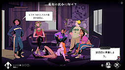 Roller Drama