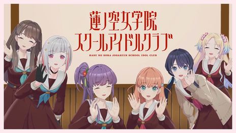 画像集 No.003のサムネイル画像 / スクールアイドルを応援できる「Link！Like！ラブライブ！」のアーリーアクセス版が配信開始。4月の主な活動予定も公開