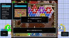 画像集 No.015のサムネイル画像 / 「パズルボブル2X/パズルボブル3」「メタルブラック」の“Sトリビュート”が本日発売へ。巻き戻しやクイックセーブ＆ロードに対応